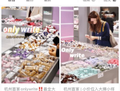 网红小样店,潮流新品聚集地，带你领略时尚魅力