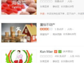 中介网红店,中介的幕后推手