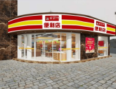 遵义小姐姐开斯柯达店,时尚与品质的完美融合