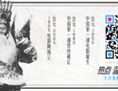 《反贪风暴3》化身冷艳美人 智斗古天乐张智霖