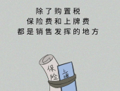 怎么用粤语套路小姐姐呢,轻松套路小姐姐的甜蜜秘诀